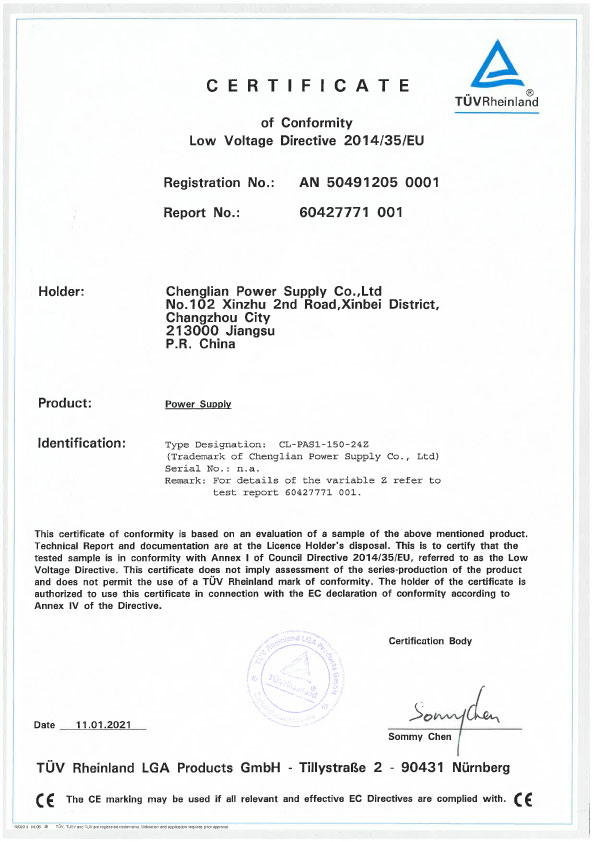 CE-LVD證書(shū)-AN-50491205-0001（CL-PAS1-150-24).jpg